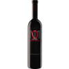 Quint 2018 "Cuvée Constantin" trocken, im Barrique gereift trocken