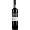 Provis Anselmann 2019 Cabernet Sauvignon trocken