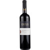 Provis Anselmann 2019 Spätburgunder Rotwein trocken