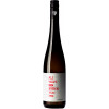 Gunderloch 2020 Riesling "Als wär's ein Stück von mir" VDP.Gutswein trocken