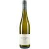 Sabrina Becker Weine 2020 Silvaner Gutswein trocken
