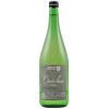 Weisensee 2021 Bacchus trocken 1,0 L