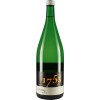 Schmidt 2021 Nahe Riesling trocken 1,0 L