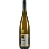 Strub 1710 2021 Riesling Nierstein trocken