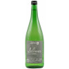 Weisensee 2021 Silvaner trocken 1,0 L